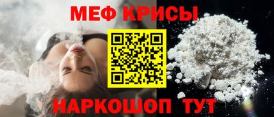 MESCALINE Кингисепп