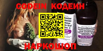 COCAINE Конаково