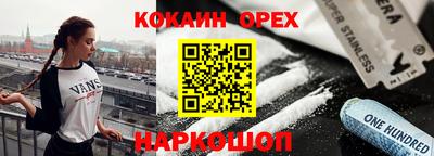 spice Кинель