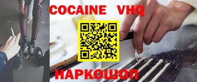 MESCALINE Кингисепп