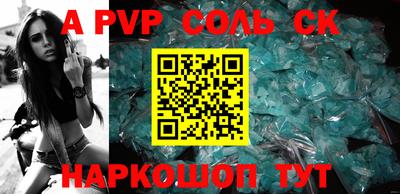 mdma Комсомольск-на-Амуре
