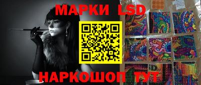 MESCALINE Кингисепп