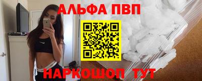 spice Кинель