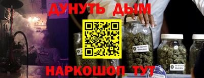 COCAINE Конаково