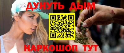 дистиллят марихуана Кимры