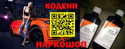 MESCALINE Кингисепп