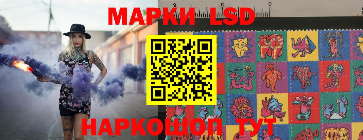 ЛСД экстази ecstasy  ЛСД экстази кислота  Лсд 25 экстази  Вход с VPN  Усолье-Сибирское 