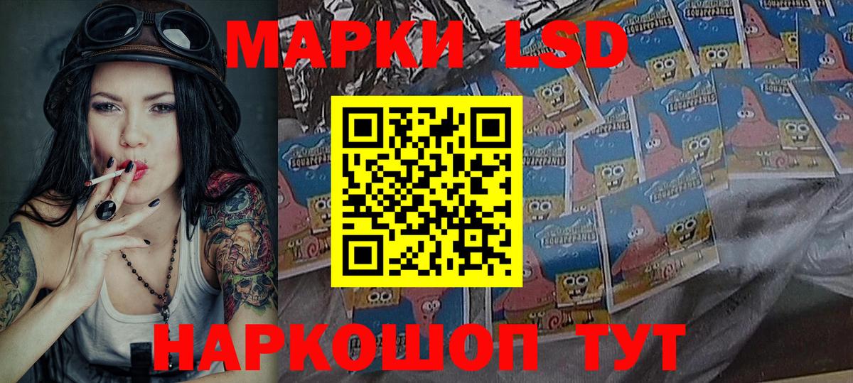 Марки N-bome 1,8мг  Вход с VPN  Марки 25I-NBOMe  Усолье-Сибирское 