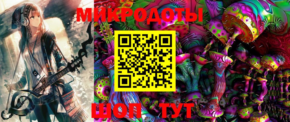 Псилоцибиновые грибы ЛСД  Галлюциногенные грибы Psilocybe  Вход с VPN  Усолье-Сибирское 