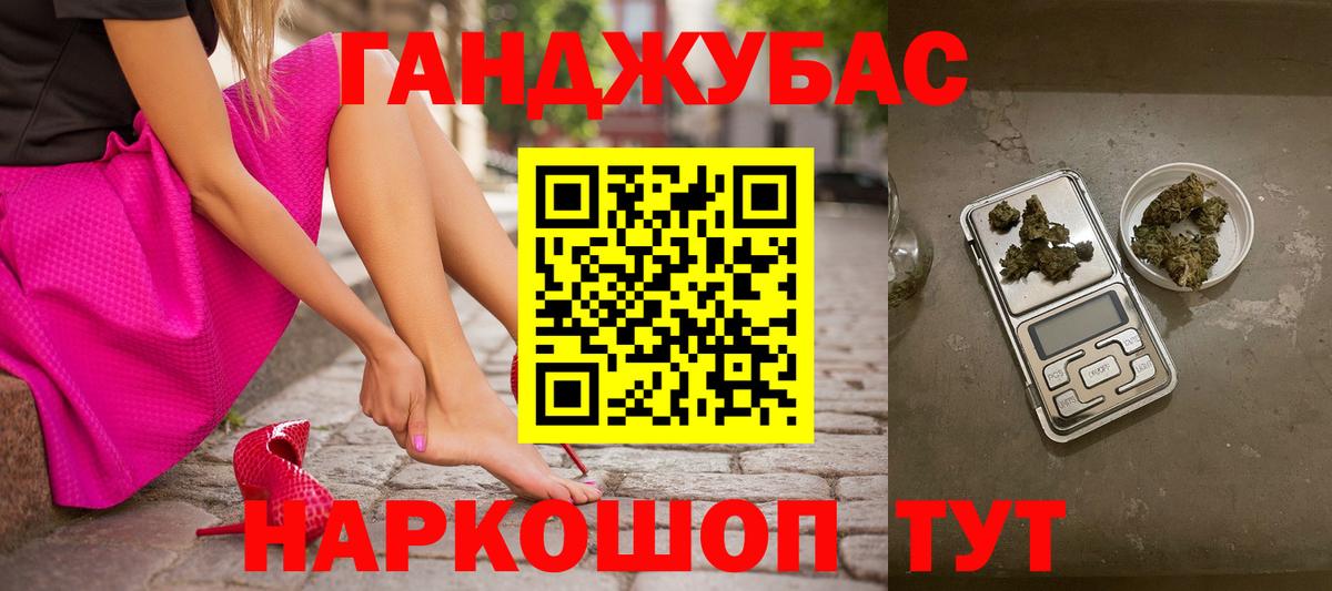 Марихуана конопля  Вход с VPN  Бошки Шишки OG Kush  Усолье-Сибирское  Марихуана Amnesia 